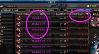 暗黑3拍卖行还能捡漏？2026年玩家必看的冷门收益逻辑