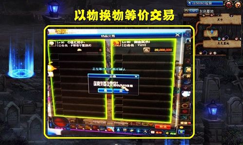 暗黑3拍卖行还能捡漏？2026年玩家必看的冷门收益逻辑