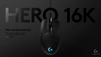 罗技G PRO X2旗舰鼠标雪豹版,GPW5超凡性能新升级 罗技G PRO X2旗舰鼠标雪豹版,GPW5超凡性能新升级