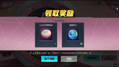 《噬血代码2》发售遇冷，揭秘在线人数骤减之谜，玩家体验大打折扣