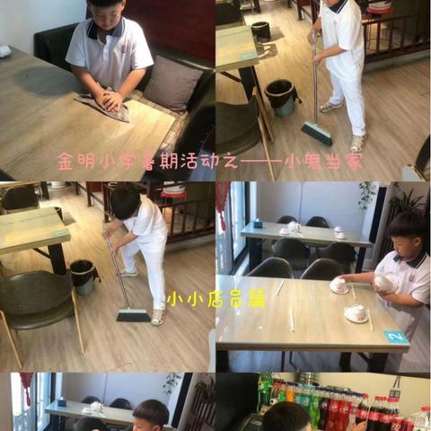 71岁传奇离世！小鬼当家主演隔空喊妈，缅怀经典新篇章