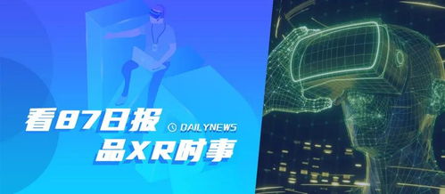 20亿巨资收购再创新高,苹果重塑游戏产业格局 20亿巨资收购再创新高,苹果重塑游戏产业格局