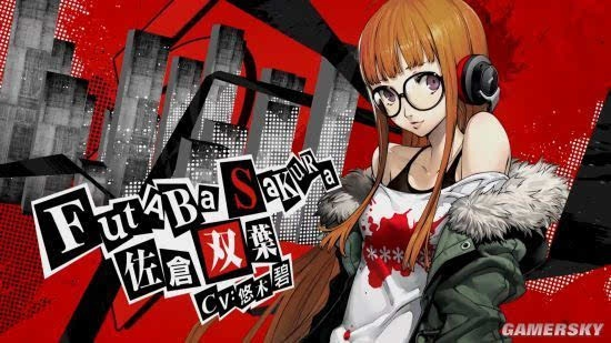 《女神异闻录5》配音秘闻:试镜门外,幕后声优传奇再现 《女神异闻录5》配音秘闻:试镜门外,幕后声优传奇再现