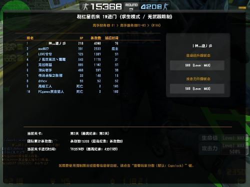 csol大灾变外挂（  被发现会有什么后果）