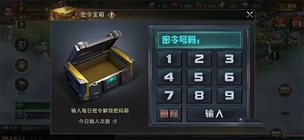 游戏里的保险柜密码到底藏在哪？5种实战找码技巧让你不再卡关