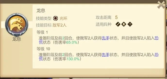 龙家主母为何能成跨服战「隐藏胜负手」?老玩家拆解3个被忽略的阵容增益逻辑 龙家主母为何能成跨服战「隐藏胜负手」?老玩家拆解3个被忽略的阵容增益逻辑