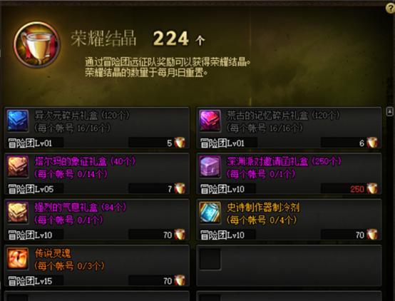 梦之传说隐藏史诗线全披露,为什么老玩家宁愿卡级也要蹲55级? 梦之传说隐藏史诗线全披露,为什么老玩家宁愿卡级也要蹲55级?