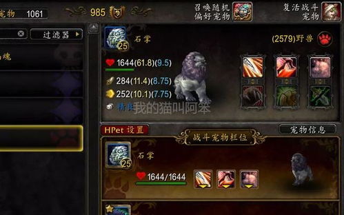 WOW新服开荒到底藏着多少隐形福利?2026年新手必看的冲级赚金实战攻略 WOW新服开荒到底藏着多少隐形福利?2026年新手必看的冲级赚金实战攻略