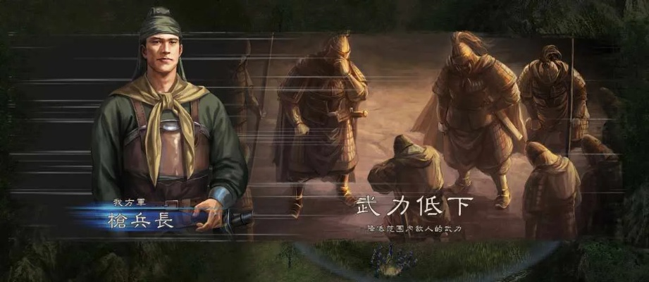 三国志12武将突然不满？你忽略了3个比没给赏赐更致命的隐形原因