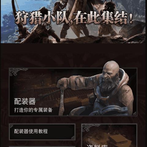 dnf打不开,wegame辅助设置不能用了