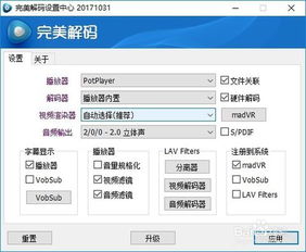 仁王3画面黑屏音无解决攻略,全新修复技巧大揭秘 仁王3画面黑屏音无解决攻略,全新修复技巧大揭秘