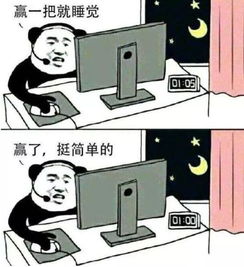 为什么你总在「不公平游戏」里输？5个藏在机制里的「暗坑」，老玩家都未必全懂