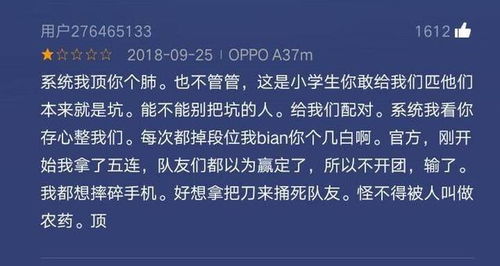 为什么你总在「不公平游戏」里输？5个藏在机制里的「暗坑」，老玩家都未必全懂