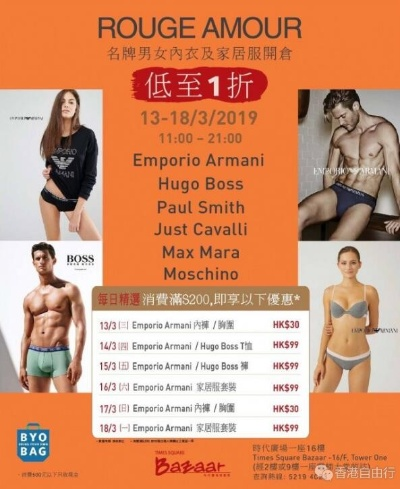 魅惑女神内衣热销,悉尼品牌新品抢购狂潮席卷而来! 魅惑女神内衣热销,悉尼品牌新品抢购狂潮席卷而来!