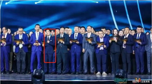 年会惊喜！王自如宣布：全员年终奖现金翻倍大放送