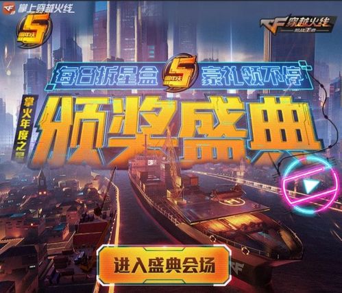 《善恶轮回再启航：揭秘《超越善恶2》开发新篇章》