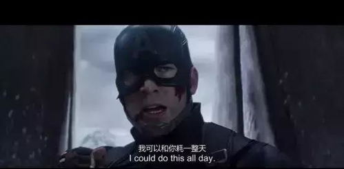 万磁王力挽狂澜,复联5新泽西州剧变揭秘震撼来袭 万磁王力挽狂澜,复联5新泽西州剧变揭秘震撼来袭