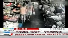 徐艺真险遇咸猪手：勇敢反击，同行未及时阻拦