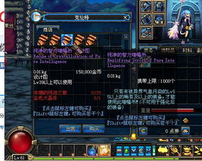 浓缩纯洁之骸怎么获得,拍卖行才卖吗