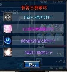 浓缩纯洁之骸怎么获得,拍卖行才卖吗