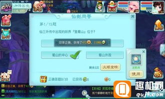 仙剑玩家必看,90%人没get的隐藏剧情触发逻辑,帮你补全3代-7代的遗憾? 仙剑玩家必看,90%人没get的隐藏剧情触发逻辑,帮你补全3代-7代的遗憾?