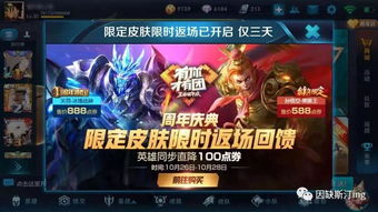 王者荣耀关羽冰锋战神,为什么它是S34赛季对抗路的「冻场王」? 王者荣耀关羽冰锋战神,为什么它是S34赛季对抗路的「冻场王」?