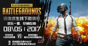 皇牌空战8预购福利揭晓，FF7早期艺术公开再掀热潮