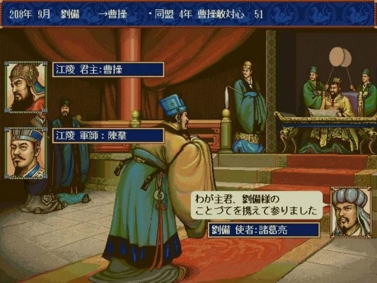 求三国志4下载前必看，为什么90%老玩家都选这个版本？