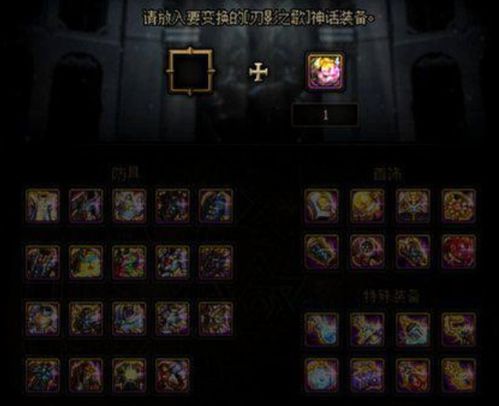 DNF元素爆破师2026年加点避坑，为什么你刷白图比别人慢30%？