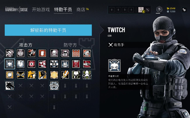 《合金蛇叔》跨界《彩虹六号》新干员,联动惊喜解锁! 《合金蛇叔》跨界《彩虹六号》新干员,联动惊喜解锁!