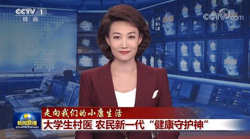 中国传媒大学培养00后新锐主播，央视新星闪耀登场