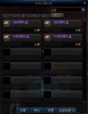 《如龙3外传》首日补丁大升级：画质优化，视觉体验再飞跃