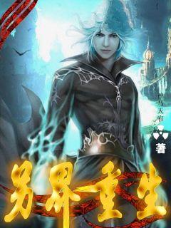 《幻世重生：揭秘7代经典，重塑传奇新篇章》