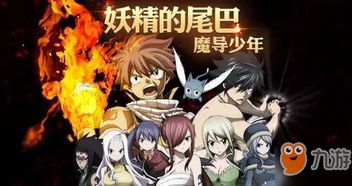 妖精的尾巴PC版还能这么玩?资深魔导士私藏的3个开荒神技+隐藏剧情触发密码 妖精的尾巴PC版还能这么玩?资深魔导士私藏的3个开荒神技+隐藏剧情触发密码