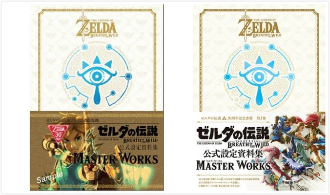《塞尔达传说》40周年庆：官方策划揭秘新篇章，创新体验再升级