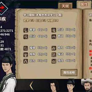 江湖饥渴度爆表！《金庸群侠传》PV狂揽400万播放，武侠新篇章！