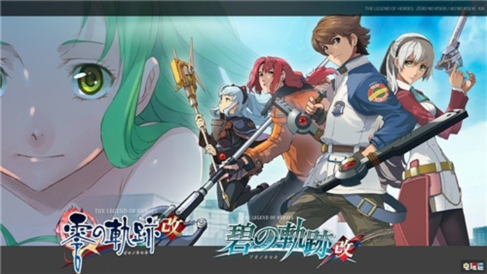 2月大揭秘:falcom双新作,经典重铸新篇章 2月大揭秘:falcom双新作,经典重铸新篇章