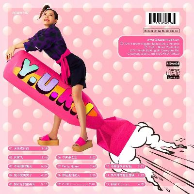 千禧梦境引领，暴走甜心新风尚