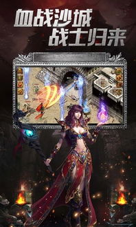 性感猫妖“火车”重燃战场，驰骋火场再塑传奇风采