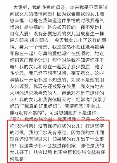 育儿趣闻：哈莉儿子赞妈妈是大美女，温馨瞬间感动满满