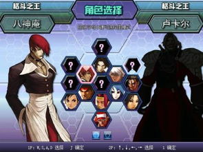 拳皇wing1.5下载(拳皇 Wing1.5 支持哪些设备) 拳皇wing1.5下载(拳皇 Wing1.5 支持哪些设备)