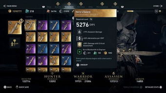 刺客信条1修改器怎么选？老玩家实测3款工具，解决你90%的通关痛点