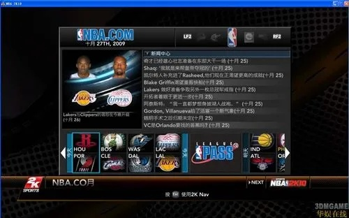 NBA2K10中文补丁哪里找？老玩家压箱底的完美适配方案全公开