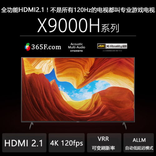 8K电视实力解析:视频游戏性能达标揭秘新高度 8K电视实力解析:视频游戏性能达标揭秘新高度