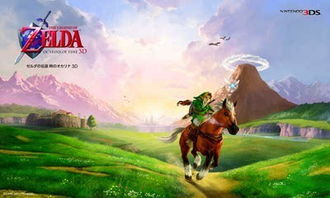 《塞尔达传说》40周年庆策划揭秘：创新传承新篇章