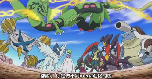 《宝可梦》新篇4月激战启幕,竞技对决新篇章! 《宝可梦》新篇4月激战启幕,竞技对决新篇章!