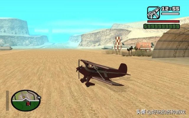 圣安地列斯飞机秘籍藏着多少冷知识?老玩家都未必全懂的实战用法 圣安地列斯飞机秘籍藏着多少冷知识?老玩家都未必全懂的实战用法