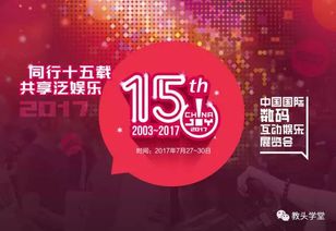 《孤山独影》攀岩游戏好评如潮，三天销量突破20万，创新体验引领风潮