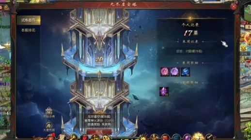 迷妄之塔1-100层隐藏机制全解，为什么你卡99层的真相藏在这里？