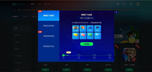 九色万相生新版本震撼上线！网易云游戏免下载畅玩领福利，体验无限暖暖新境界！